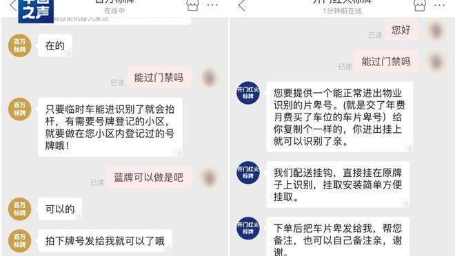 开云官方app下载苹果版截图1