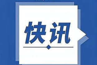 世乒联冠军赛仁川站：樊振东3比1力克张本智和晋级半决赛